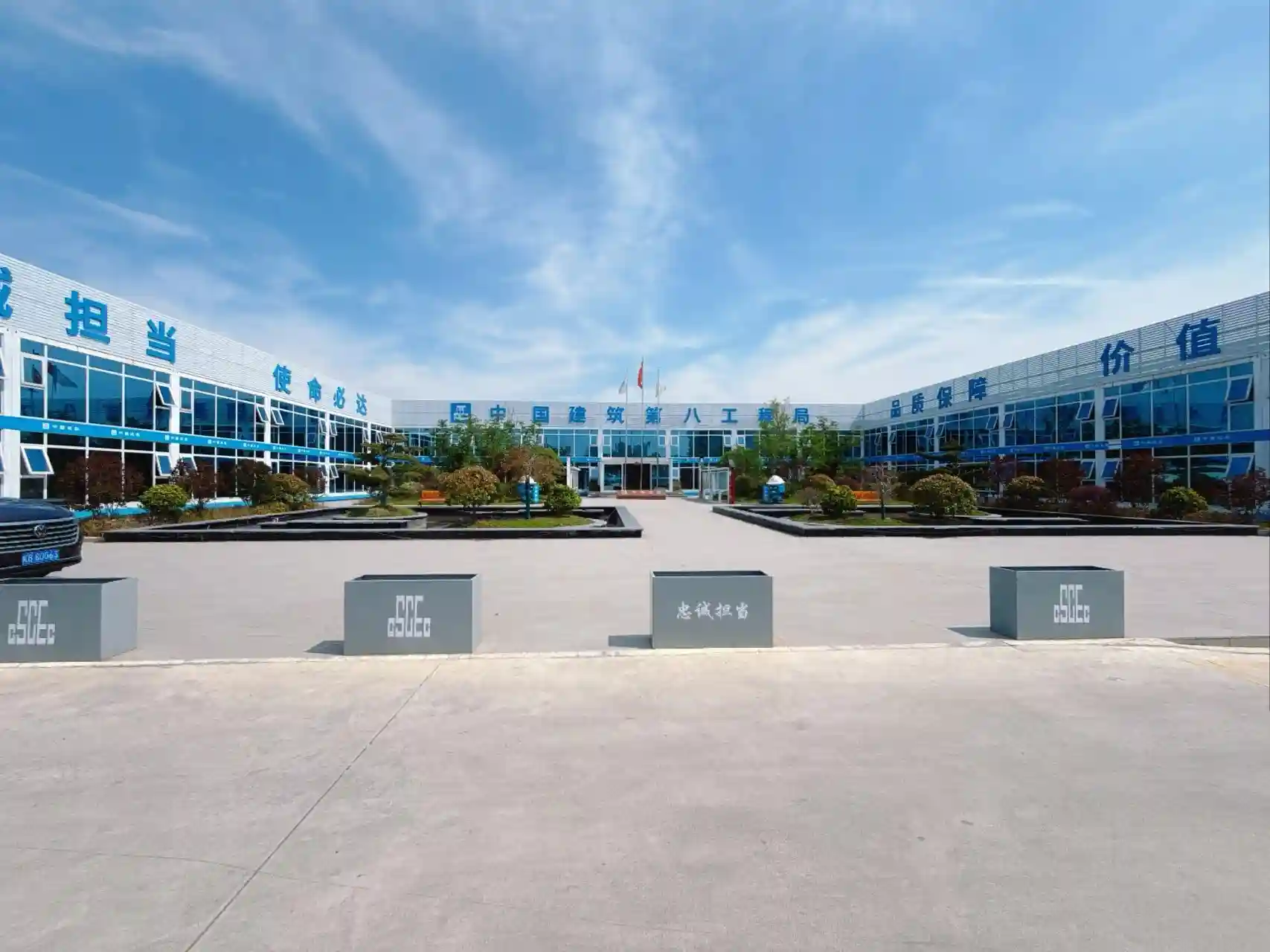 More Success Stories