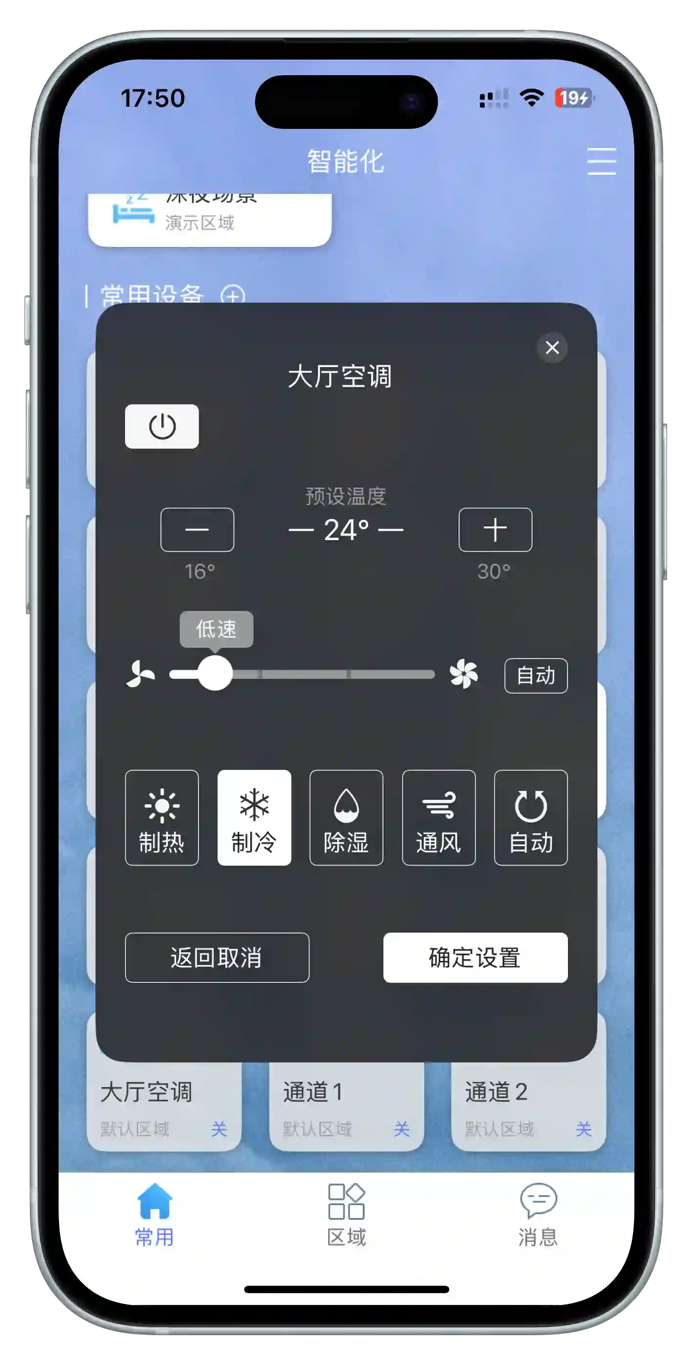 iOS App