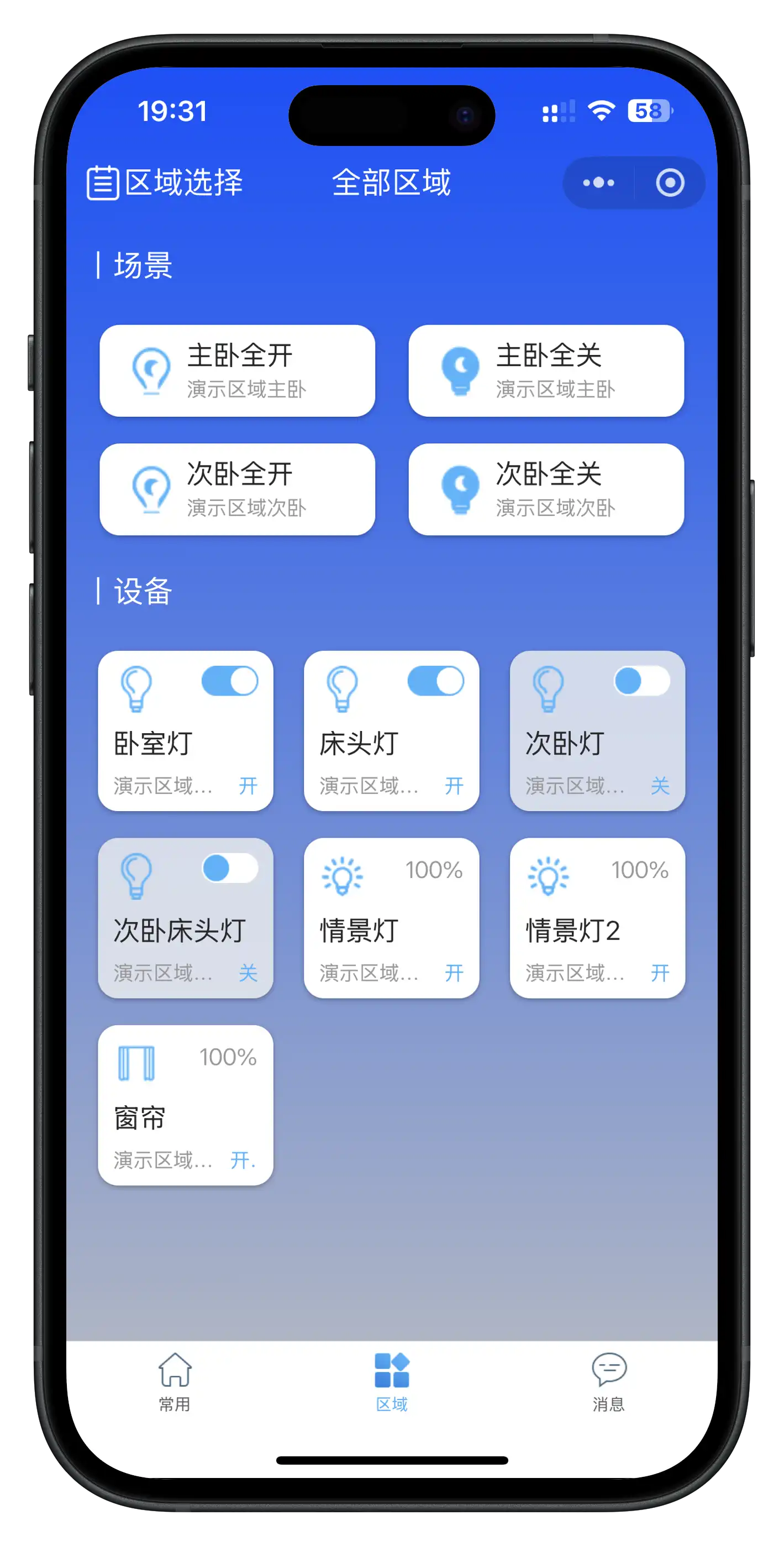 WeChat Mini Program